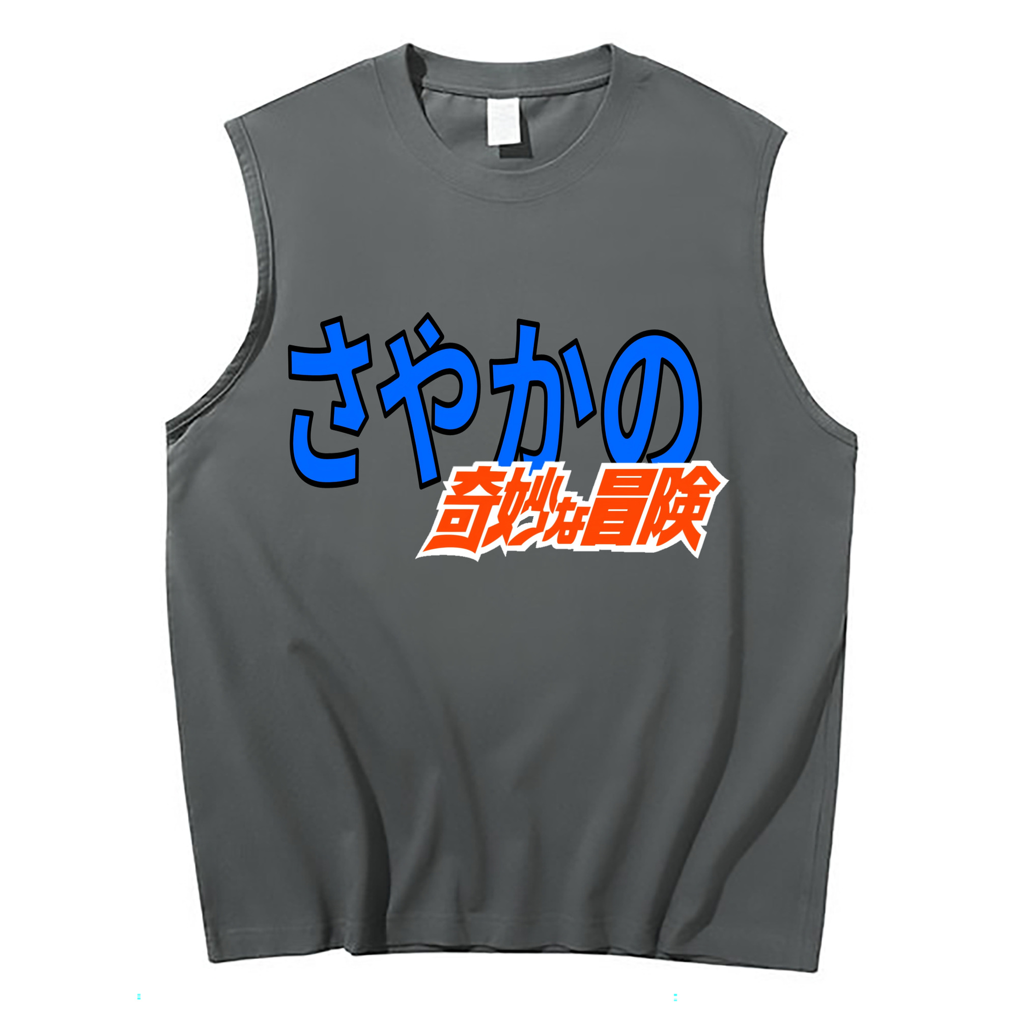 （画像用） ジョジョの奇妙な冒険 JoJo's Bizarre Adventure コットン100％タンクトップ（フロントプリント）